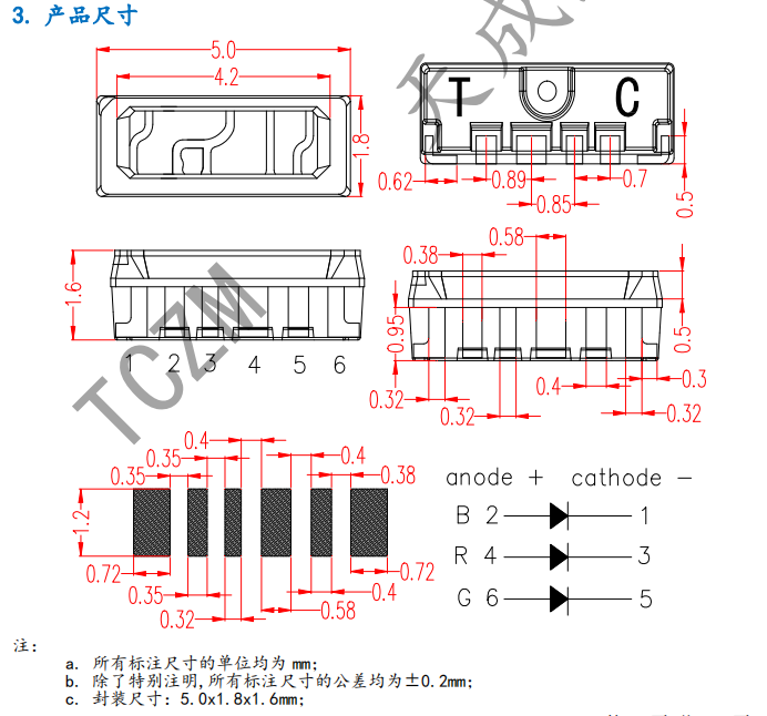 TC5018RGBF07-3CJH產(chǎn)品規(guī)格書(shū)