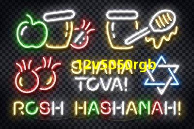 12v5050rgb燈條多少瓦？