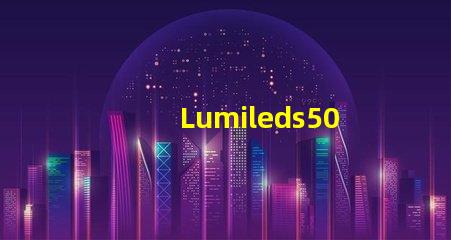 Lumileds5050燈珠60W2串12并怎么算電壓電流