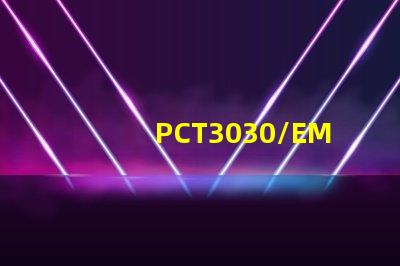 PCT3030/EMC3030的優(yōu)點(diǎn),跟PPA燈珠參數(shù)有什么不同,哪些公司在做？