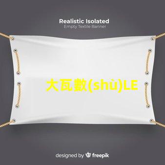 大瓦數(shù)LED燈珠怎么測(cè)